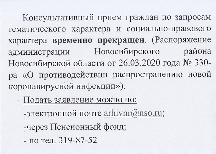 skan_20200327_3.jpg