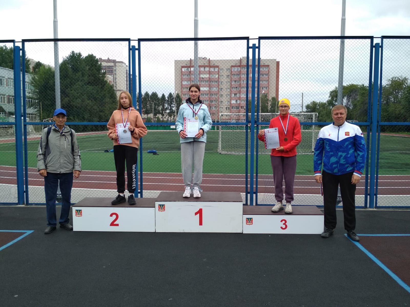 День многоборья