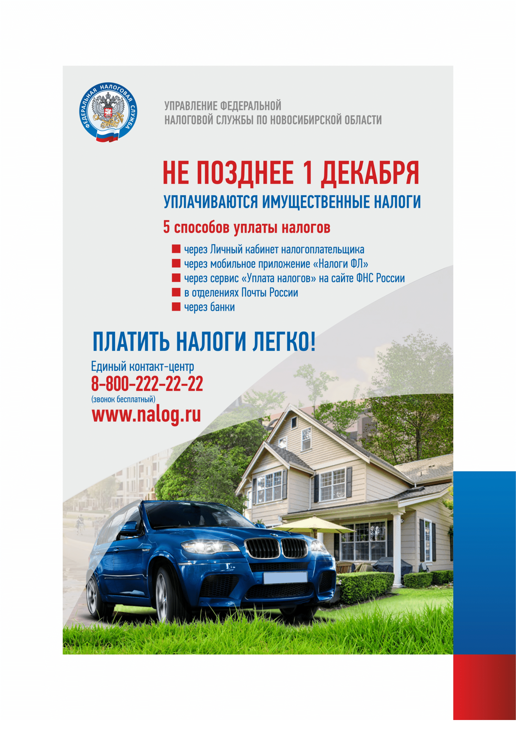 listovka2pdf-1.png