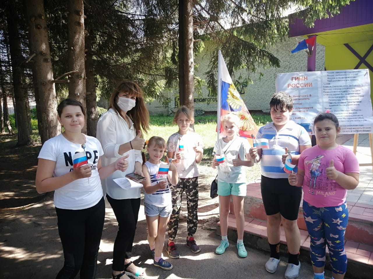 rasprostranenie_lentochek_trikolor_i_malenkih_flazhkov_kubovinskiy_selsovet_p._sosnovka_mku_sko_vmeste_dk_voshod_6.jpg