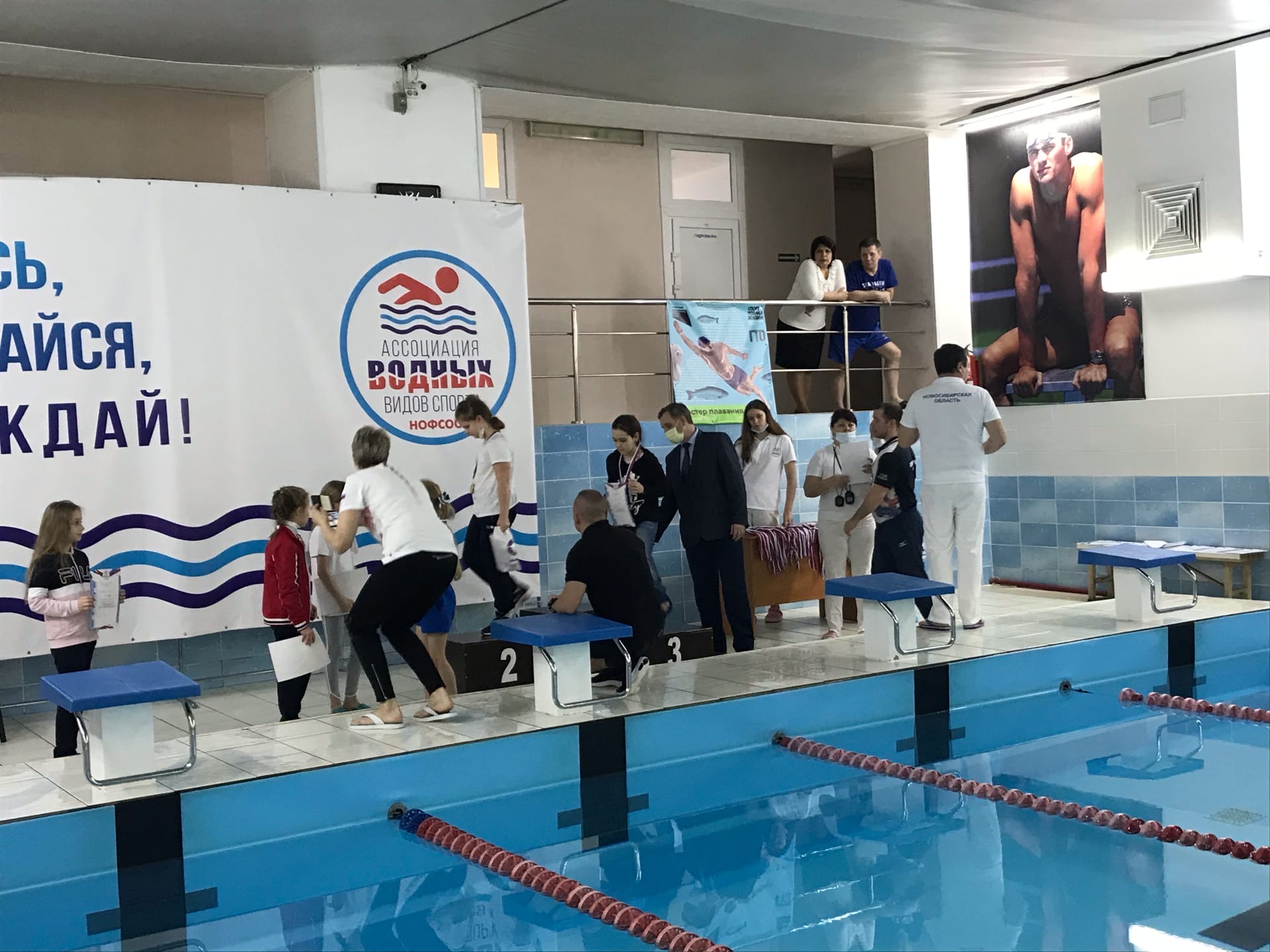 Бассейн риф в линево. Гостиница ирис линево новосибирская область. Бассейн риф в линево. Риф линево. Бассейн риф р.