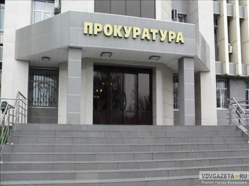 Прокуратуры районов города москвы