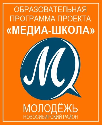 Проект медиа школа