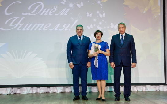 Педагогов района поздравили с профессиональным праздником