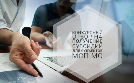 Внимание, конкурс!