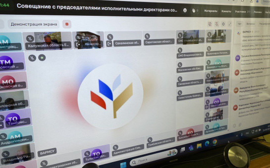 Общие принципы организации местного самоуправления в единой системе публичной власти обсудили на площадке ВАРМСУ