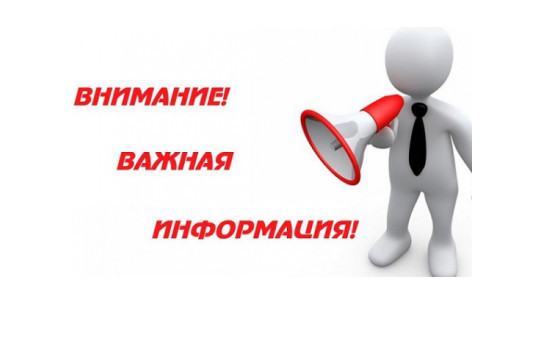 Установлены особенности получения земли пострадавшими от обстрелов и ЧС