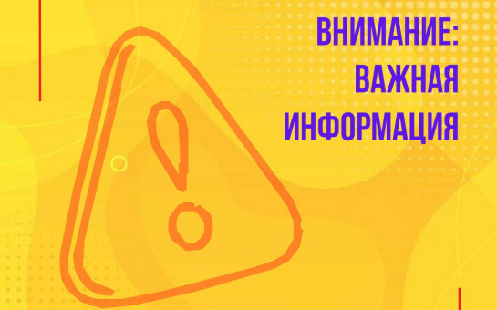 Границы земельных участков и объектов капитального строительства должны быть установлены