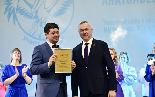 Педагогический триумф 