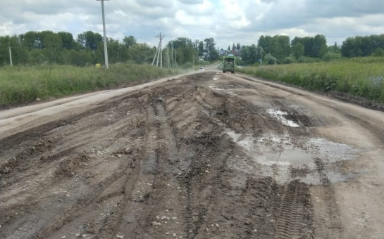 Требуется замена дорожной одежды