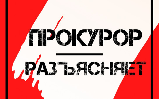 Обсудили вопросы взаимодействия