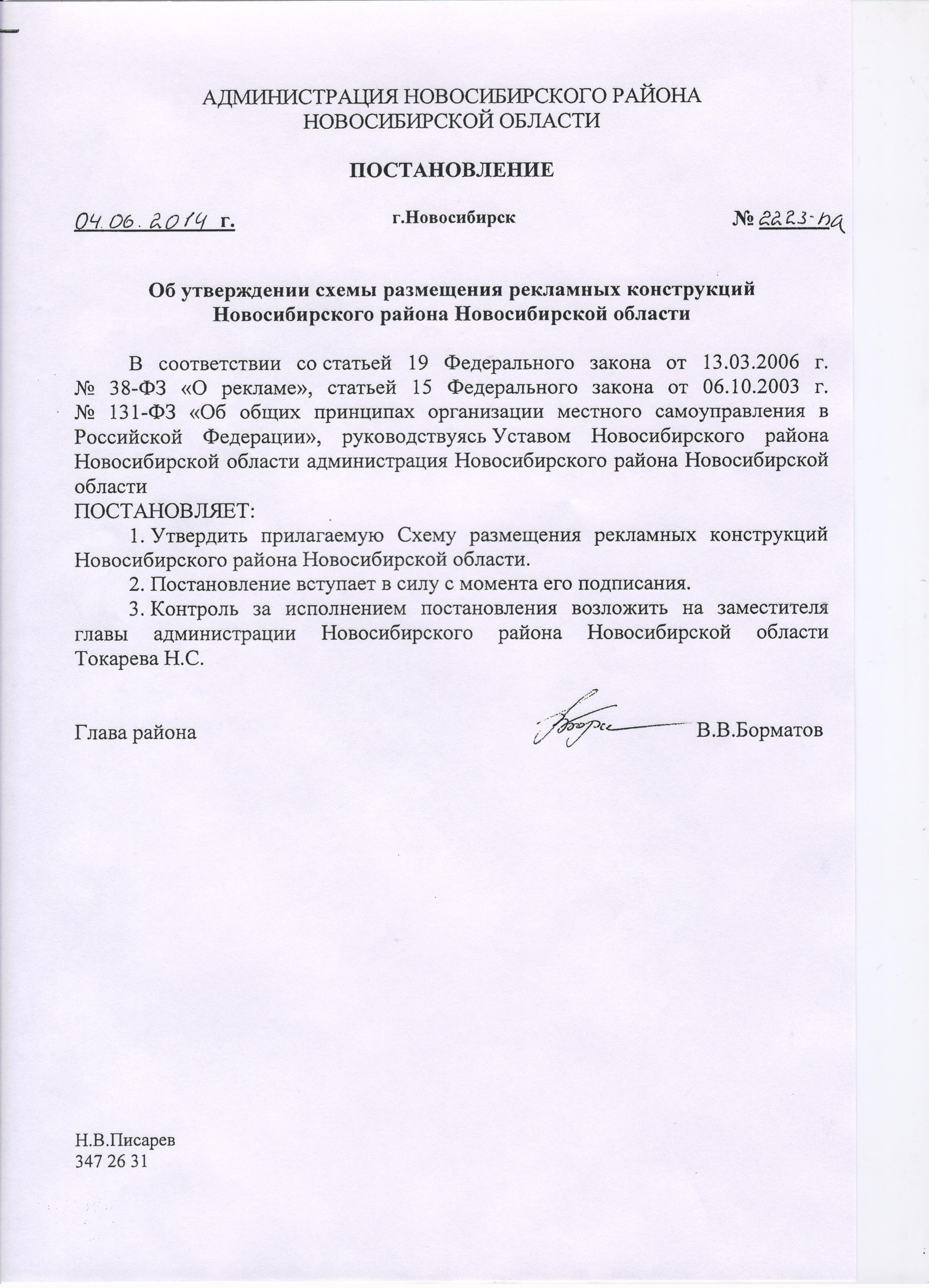 заявление об установлении факта имеющего юридическое значение